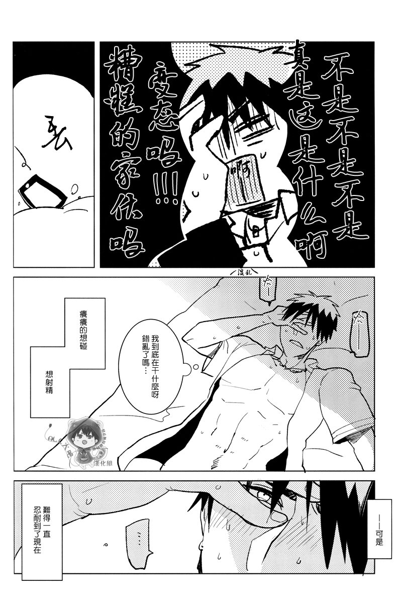 オナコン一週間