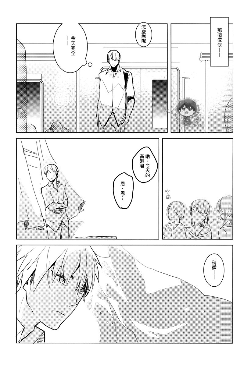 オナコン一週間