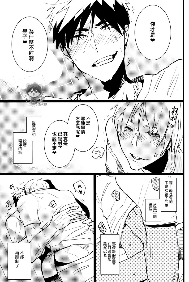 オナコン一週間