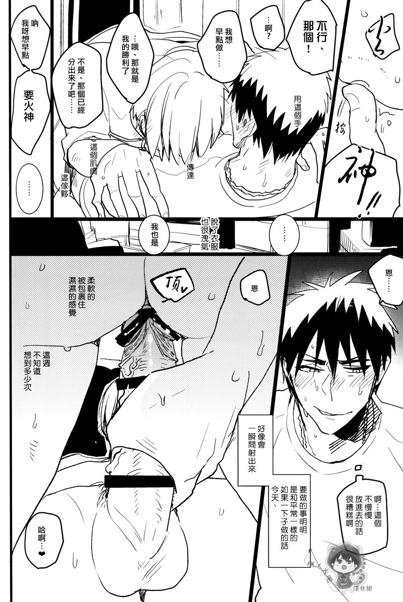 オナコン一週間