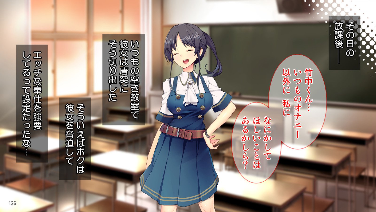 Cool de Buaisou na Iinchou〜Boku dake ga Shiru Muttsuri Sukebe na Sugao〜