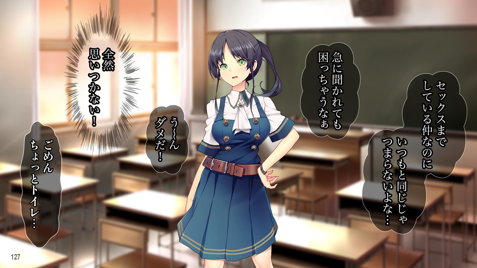 Cool de Buaisou na Iinchou〜Boku dake ga Shiru Muttsuri Sukebe na Sugao〜