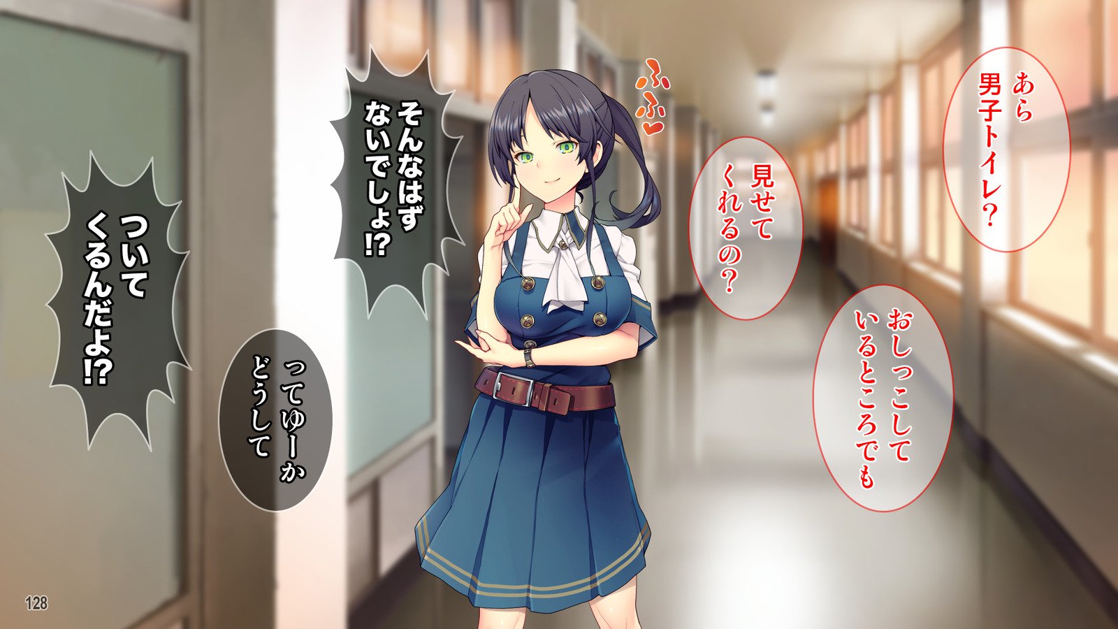 Cool de Buaisou na Iinchou〜Boku dake ga Shiru Muttsuri Sukebe na Sugao〜