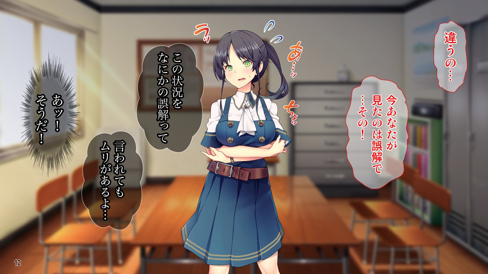 Cool de Buaisou na Iinchou〜Boku dake ga Shiru Muttsuri Sukebe na Sugao〜