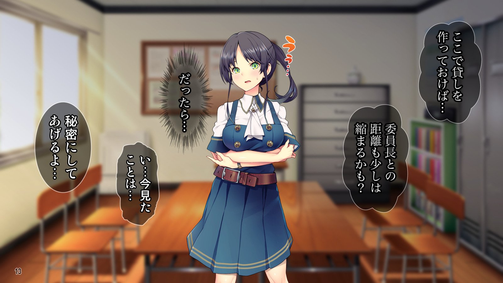 Cool de Buaisou na Iinchou〜Boku dake ga Shiru Muttsuri Sukebe na Sugao〜