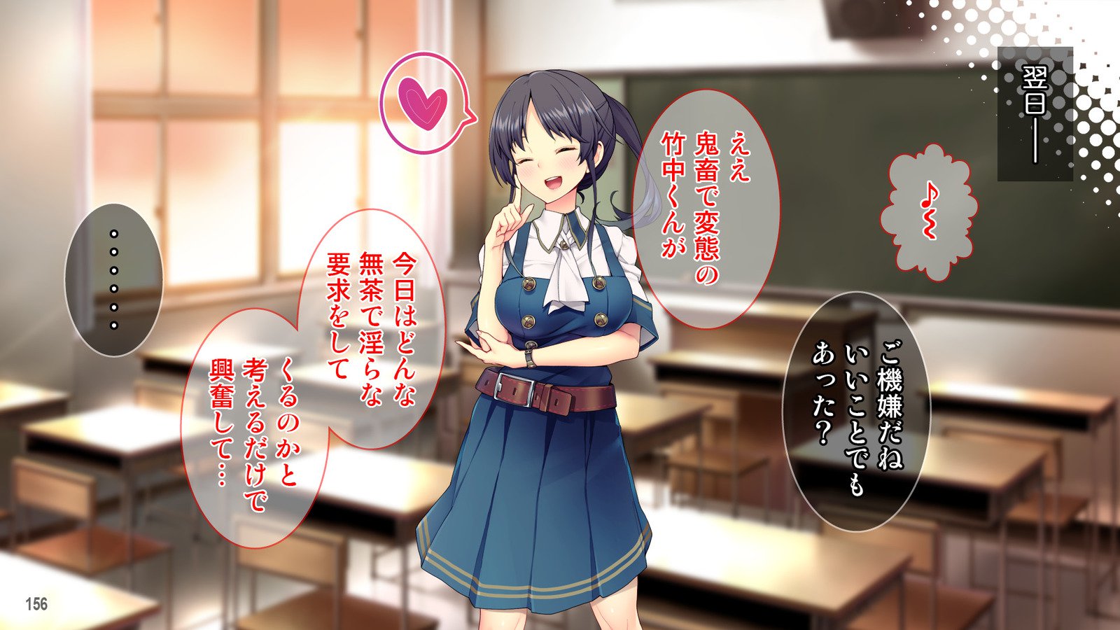 Cool de Buaisou na Iinchou〜Boku dake ga Shiru Muttsuri Sukebe na Sugao〜