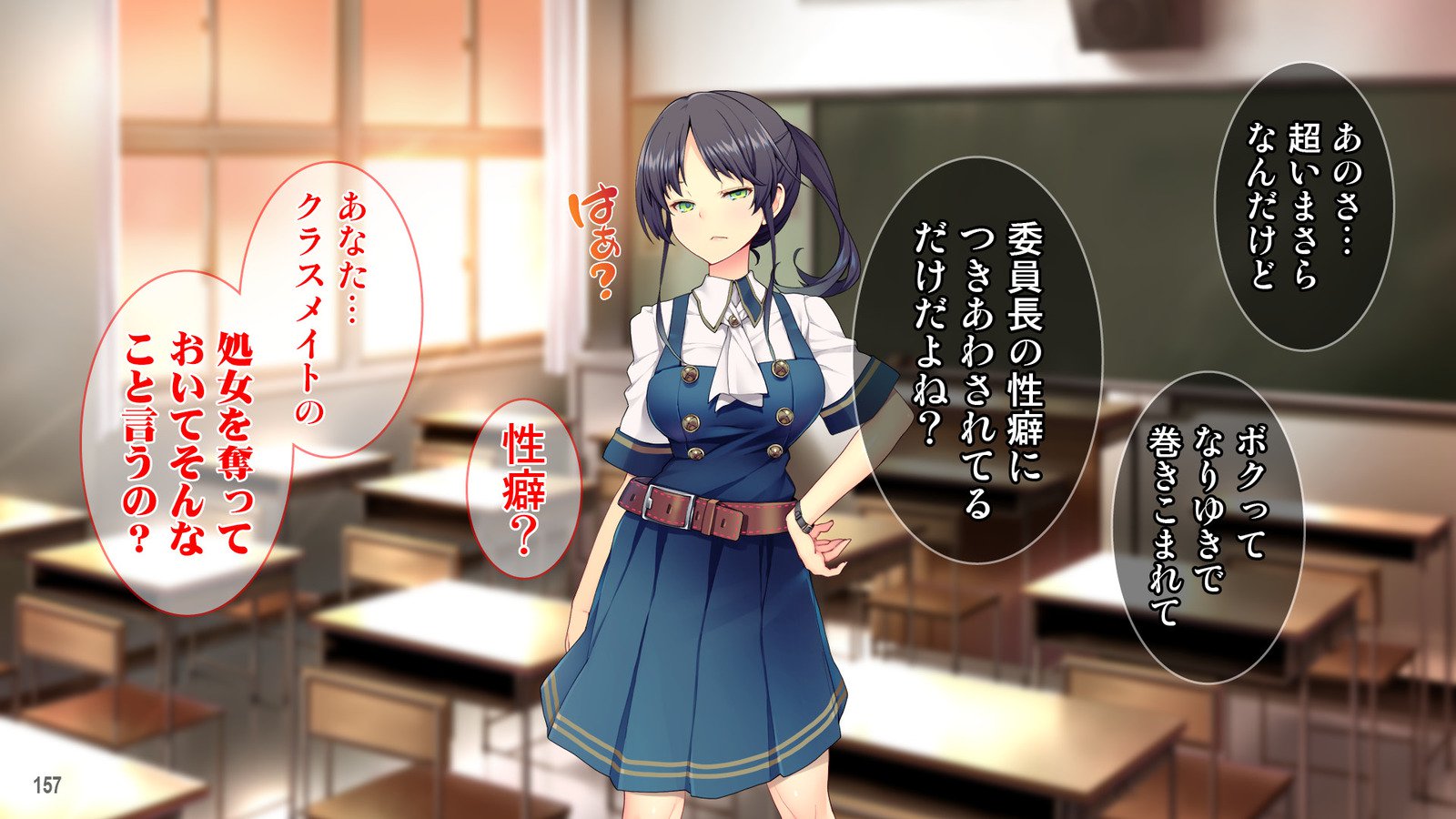 Cool de Buaisou na Iinchou〜Boku dake ga Shiru Muttsuri Sukebe na Sugao〜