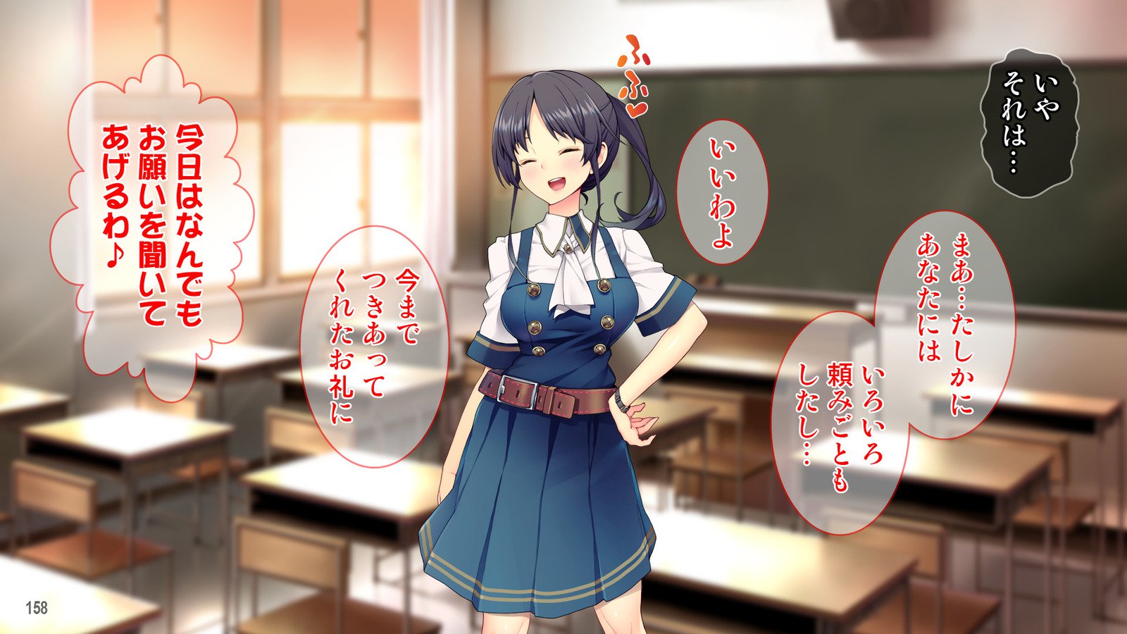 Cool de Buaisou na Iinchou〜Boku dake ga Shiru Muttsuri Sukebe na Sugao〜