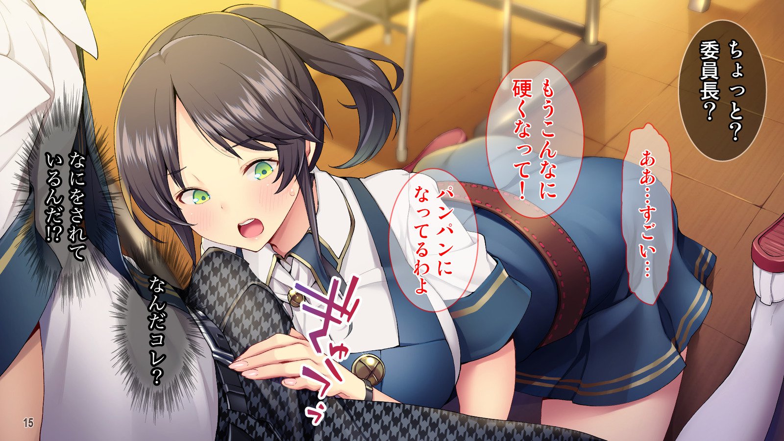 Cool de Buaisou na Iinchou〜Boku dake ga Shiru Muttsuri Sukebe na Sugao〜