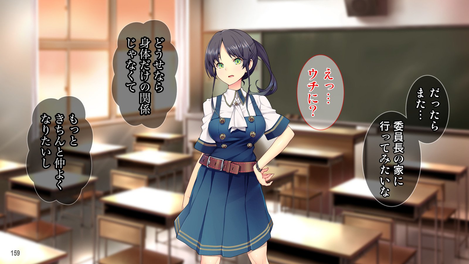 Cool de Buaisou na Iinchou〜Boku dake ga Shiru Muttsuri Sukebe na Sugao〜