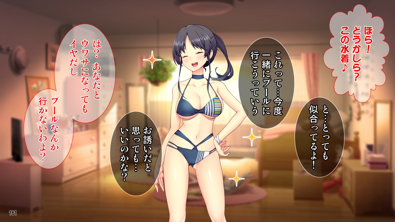 Cool de Buaisou na Iinchou〜Boku dake ga Shiru Muttsuri Sukebe na Sugao〜