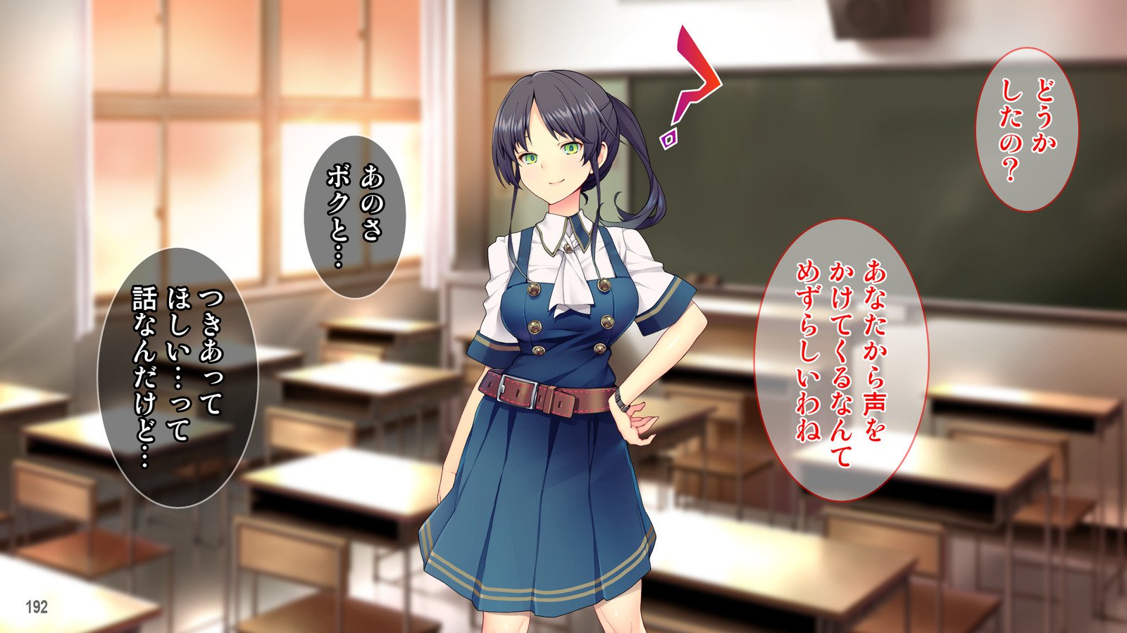 Cool de Buaisou na Iinchou〜Boku dake ga Shiru Muttsuri Sukebe na Sugao〜