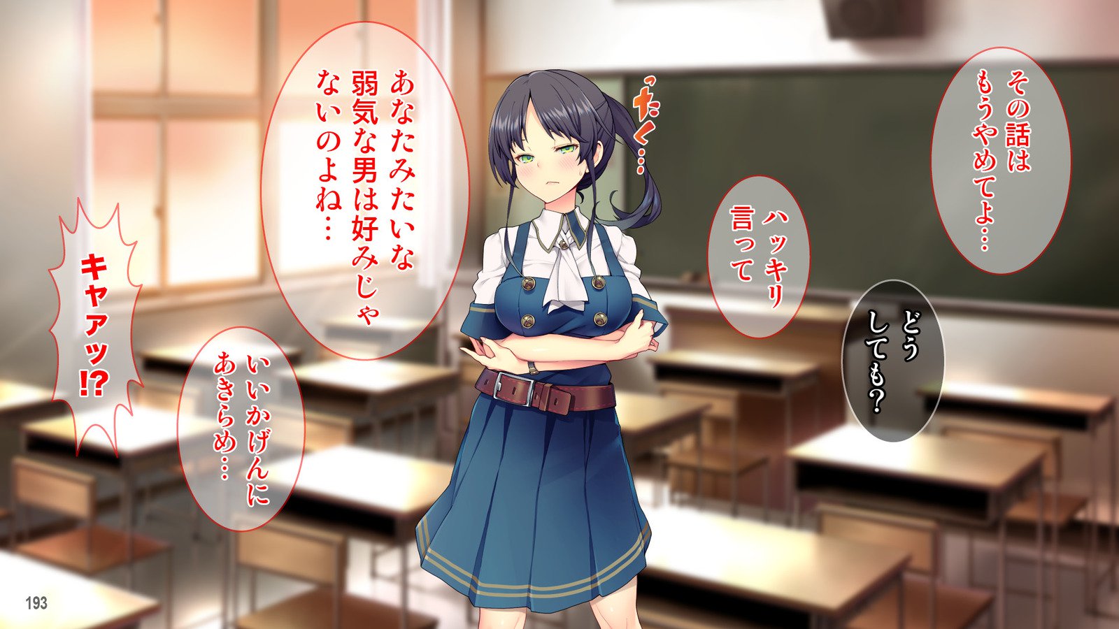 Cool de Buaisou na Iinchou〜Boku dake ga Shiru Muttsuri Sukebe na Sugao〜