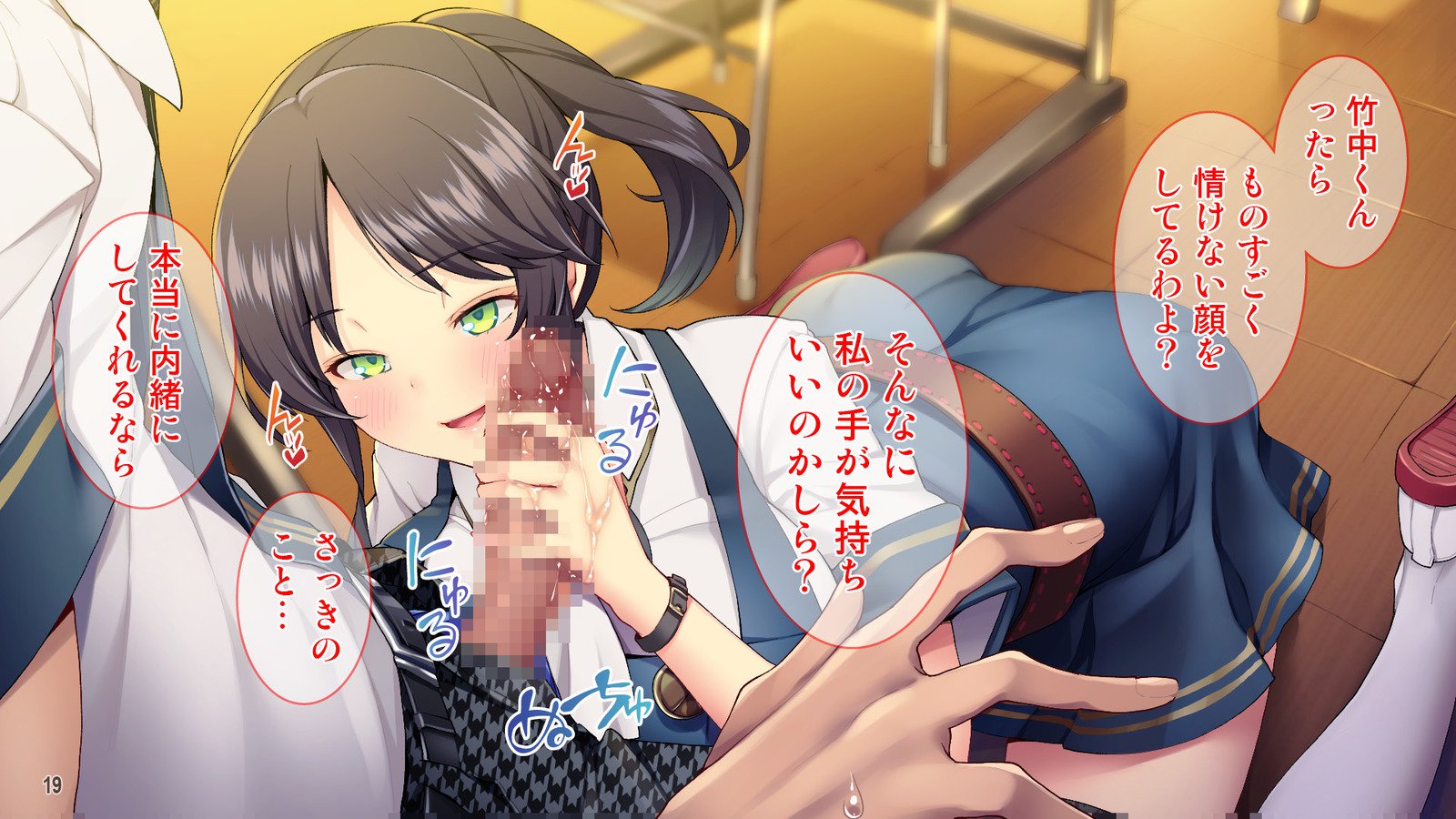 Cool de Buaisou na Iinchou〜Boku dake ga Shiru Muttsuri Sukebe na Sugao〜