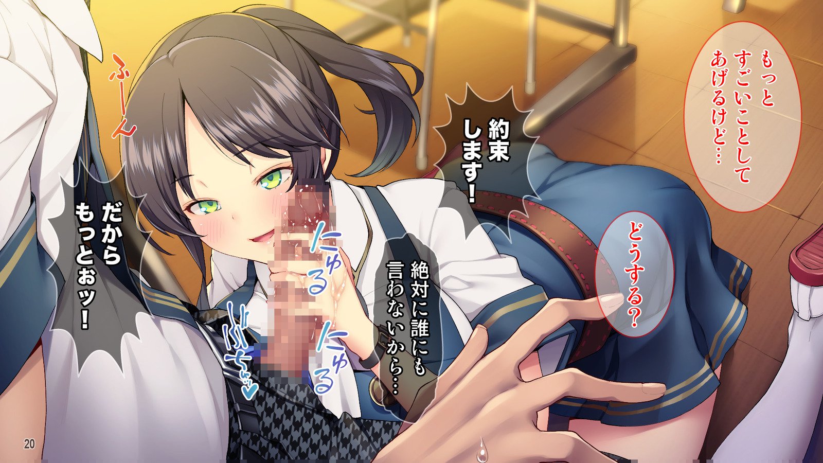 Cool de Buaisou na Iinchou〜Boku dake ga Shiru Muttsuri Sukebe na Sugao〜