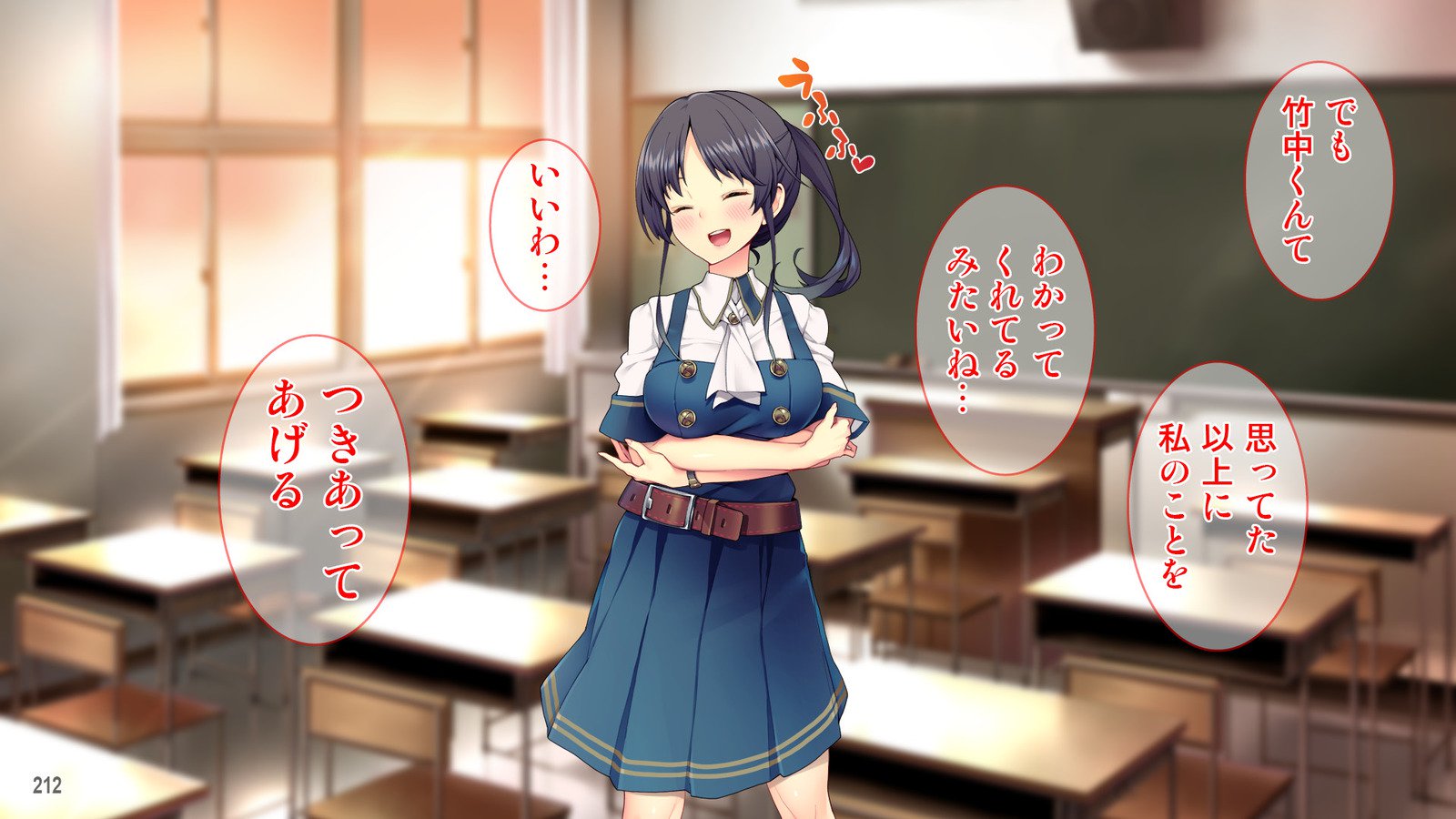 Cool de Buaisou na Iinchou〜Boku dake ga Shiru Muttsuri Sukebe na Sugao〜