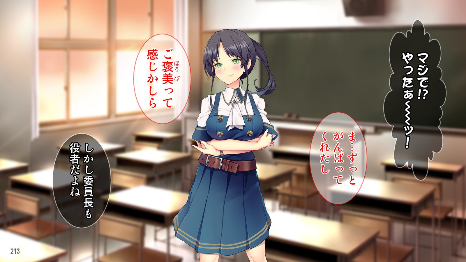 Cool de Buaisou na Iinchou〜Boku dake ga Shiru Muttsuri Sukebe na Sugao〜