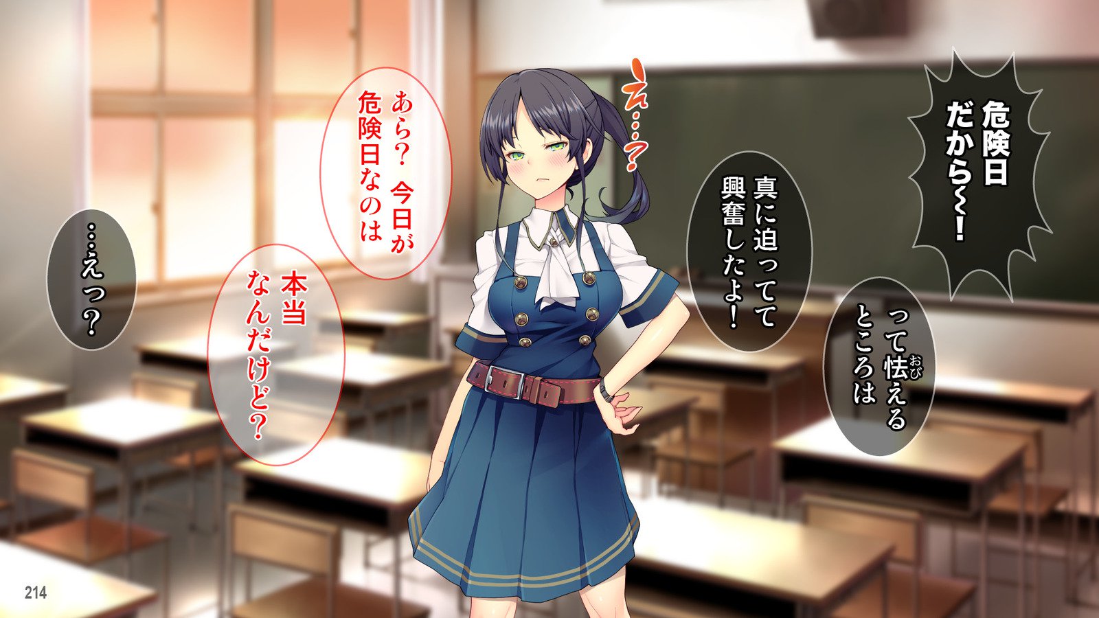 Cool de Buaisou na Iinchou〜Boku dake ga Shiru Muttsuri Sukebe na Sugao〜