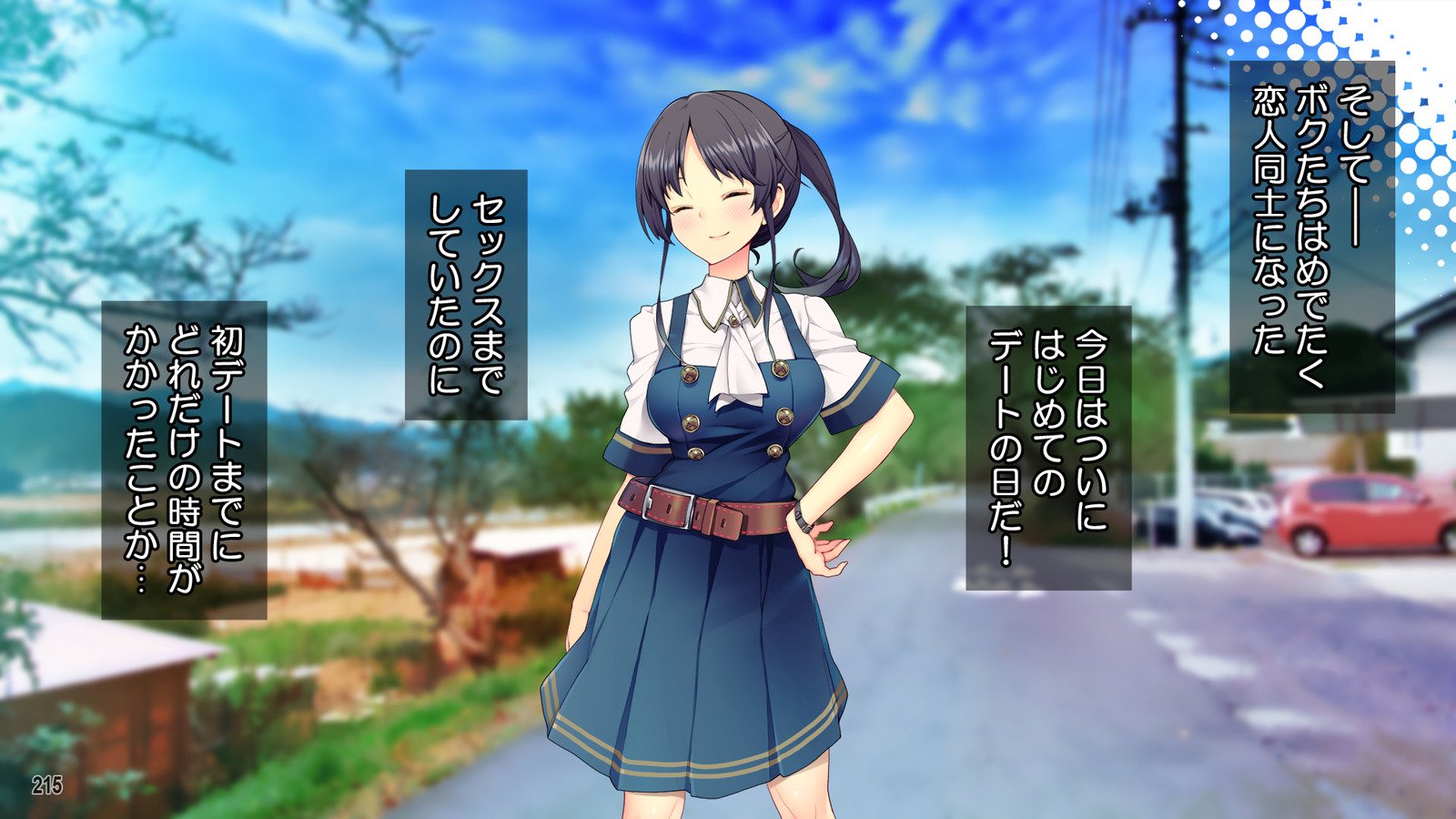 Cool de Buaisou na Iinchou〜Boku dake ga Shiru Muttsuri Sukebe na Sugao〜