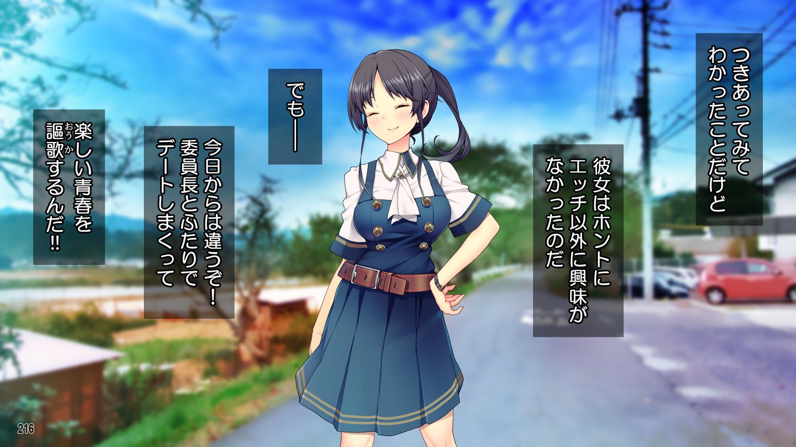 Cool de Buaisou na Iinchou〜Boku dake ga Shiru Muttsuri Sukebe na Sugao〜