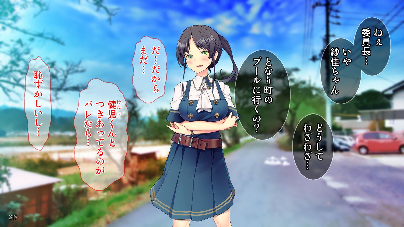 Cool de Buaisou na Iinchou〜Boku dake ga Shiru Muttsuri Sukebe na Sugao〜