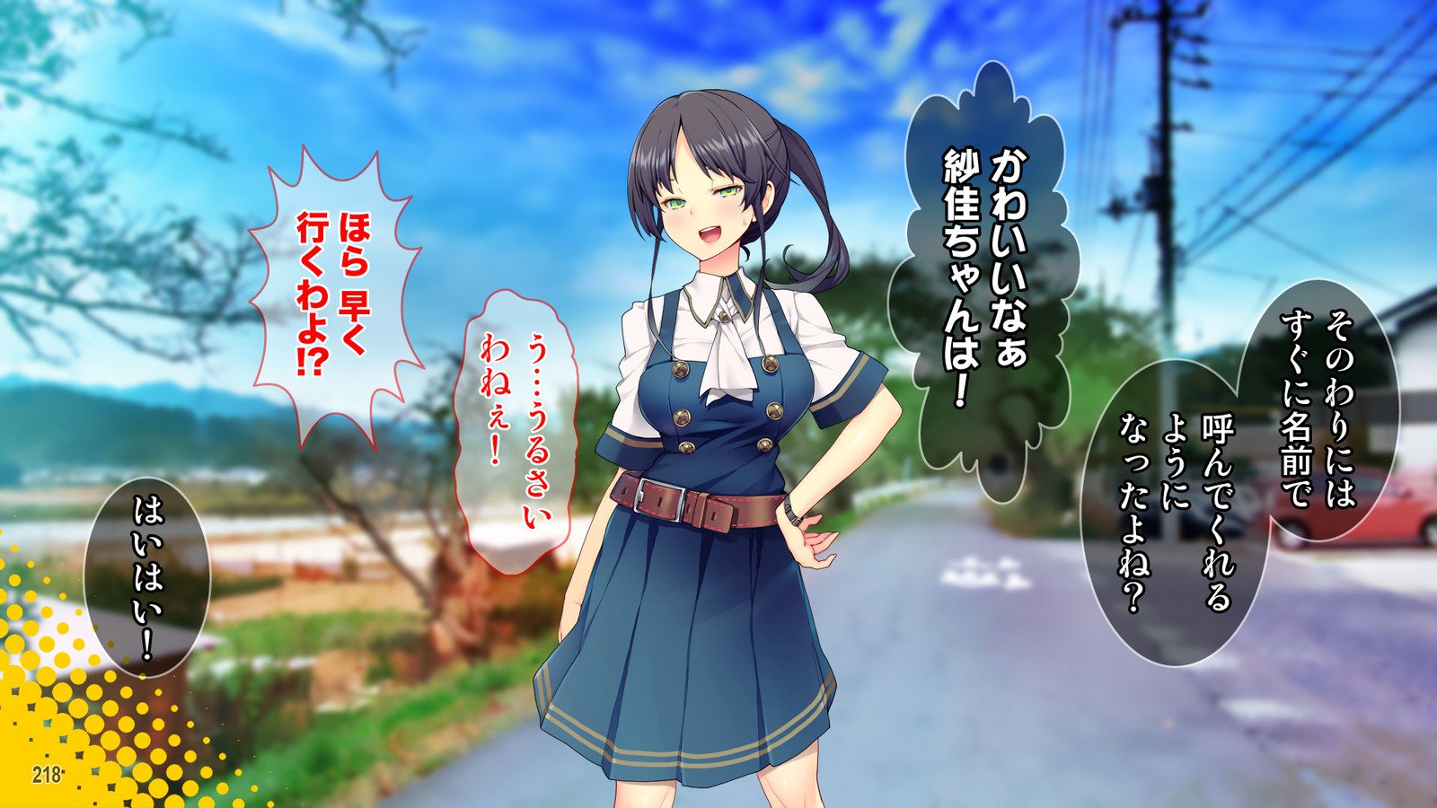 Cool de Buaisou na Iinchou〜Boku dake ga Shiru Muttsuri Sukebe na Sugao〜