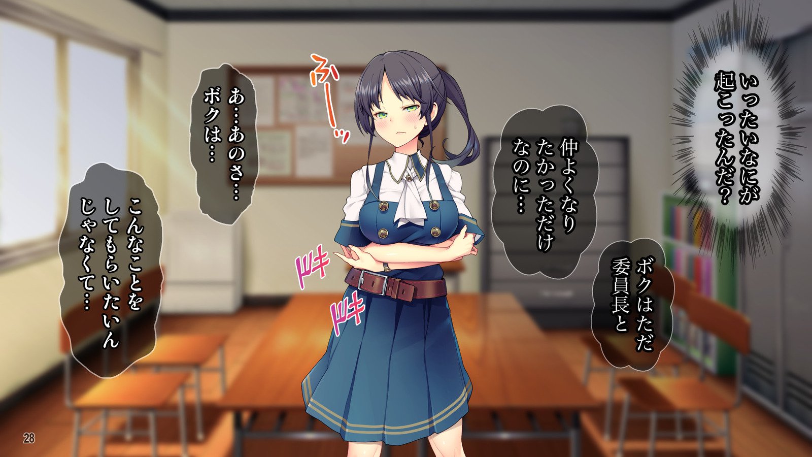 Cool de Buaisou na Iinchou〜Boku dake ga Shiru Muttsuri Sukebe na Sugao〜