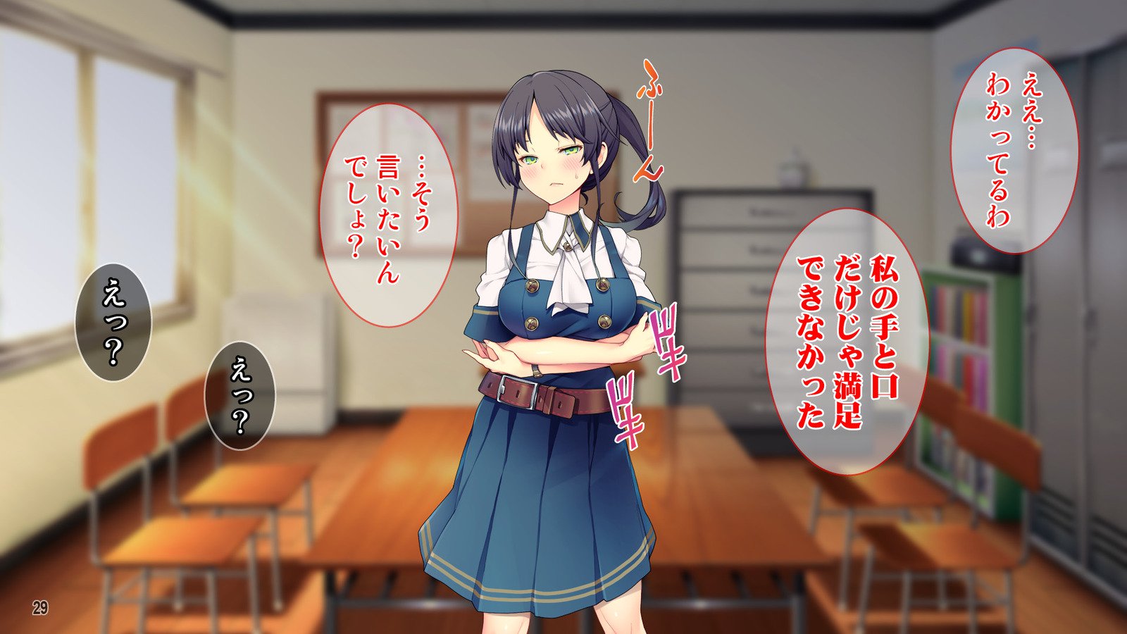 Cool de Buaisou na Iinchou〜Boku dake ga Shiru Muttsuri Sukebe na Sugao〜