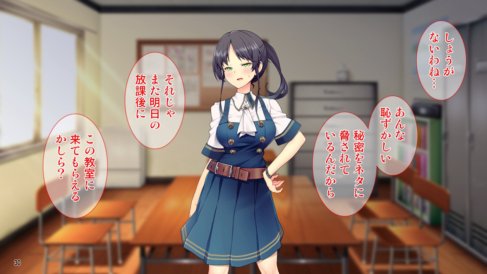 Cool de Buaisou na Iinchou〜Boku dake ga Shiru Muttsuri Sukebe na Sugao〜