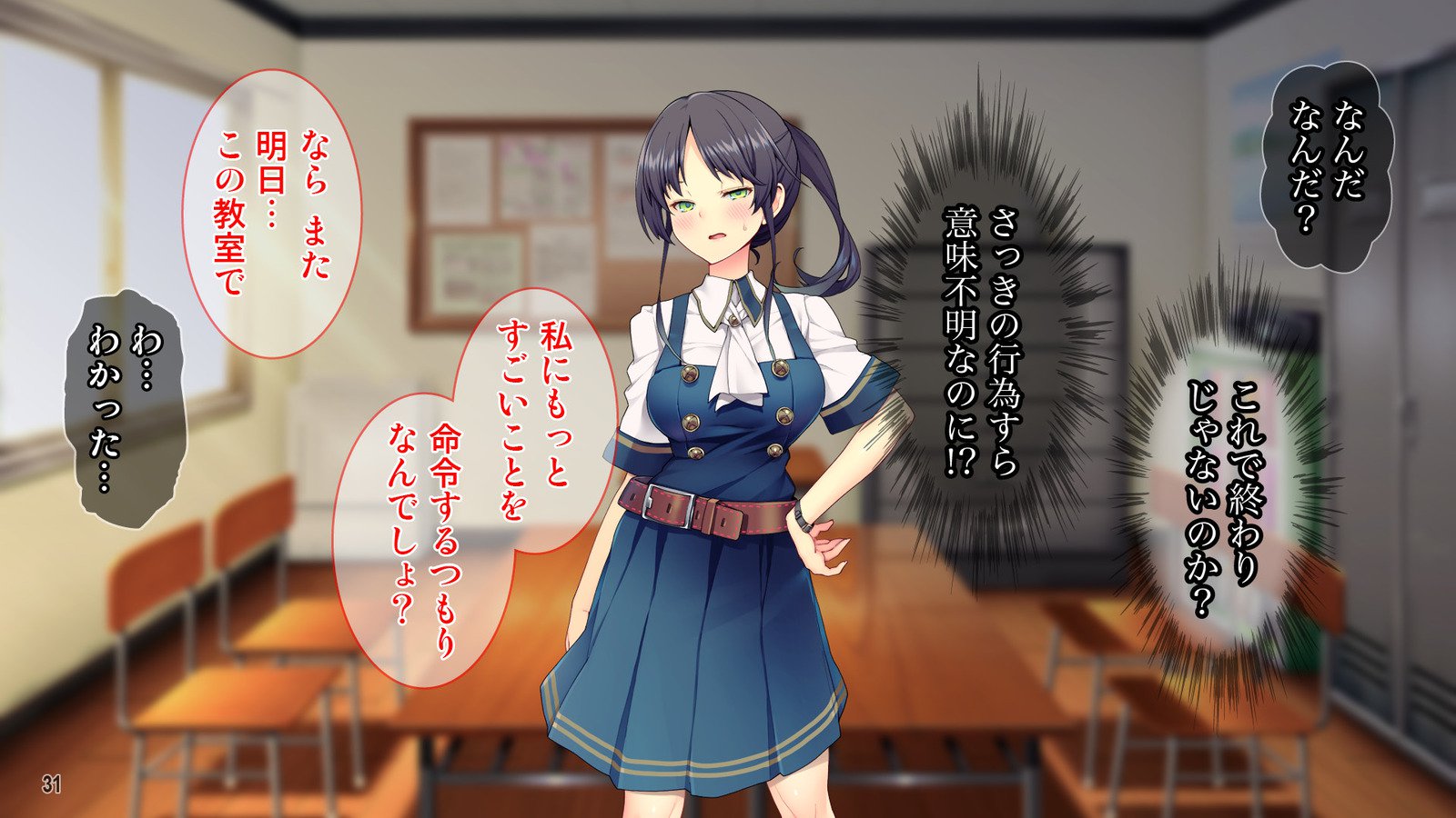 Cool de Buaisou na Iinchou〜Boku dake ga Shiru Muttsuri Sukebe na Sugao〜