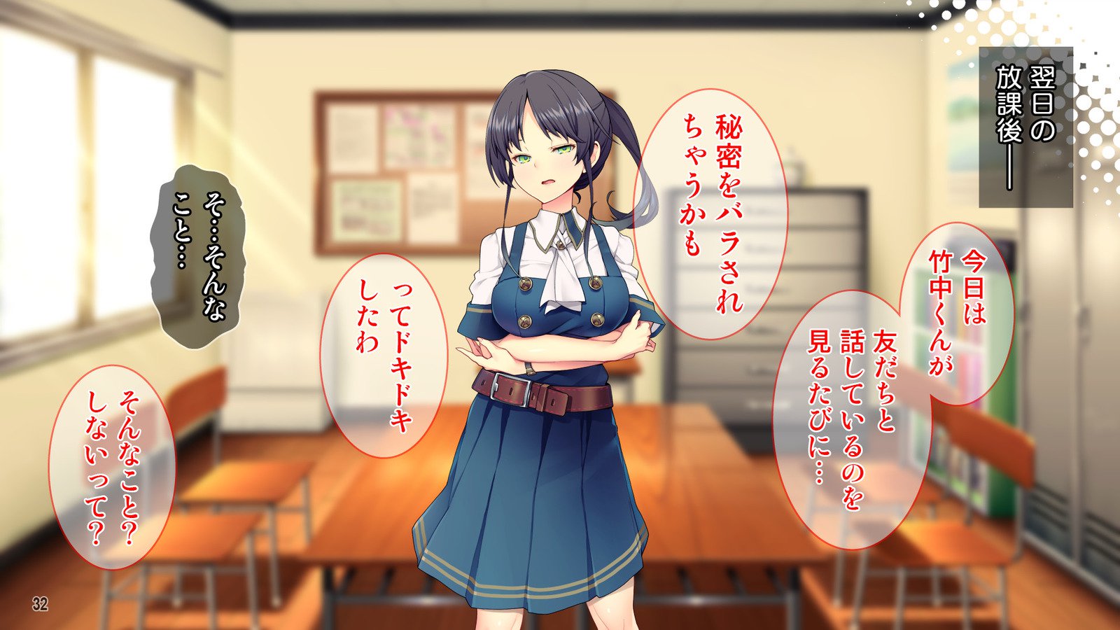 Cool de Buaisou na Iinchou〜Boku dake ga Shiru Muttsuri Sukebe na Sugao〜