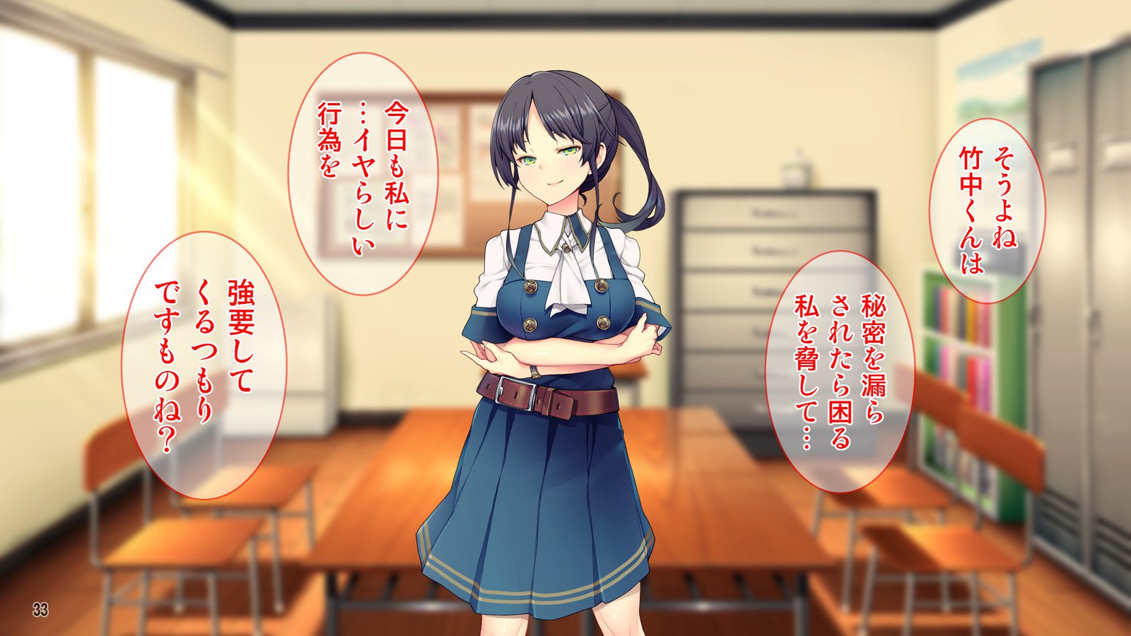 Cool de Buaisou na Iinchou〜Boku dake ga Shiru Muttsuri Sukebe na Sugao〜