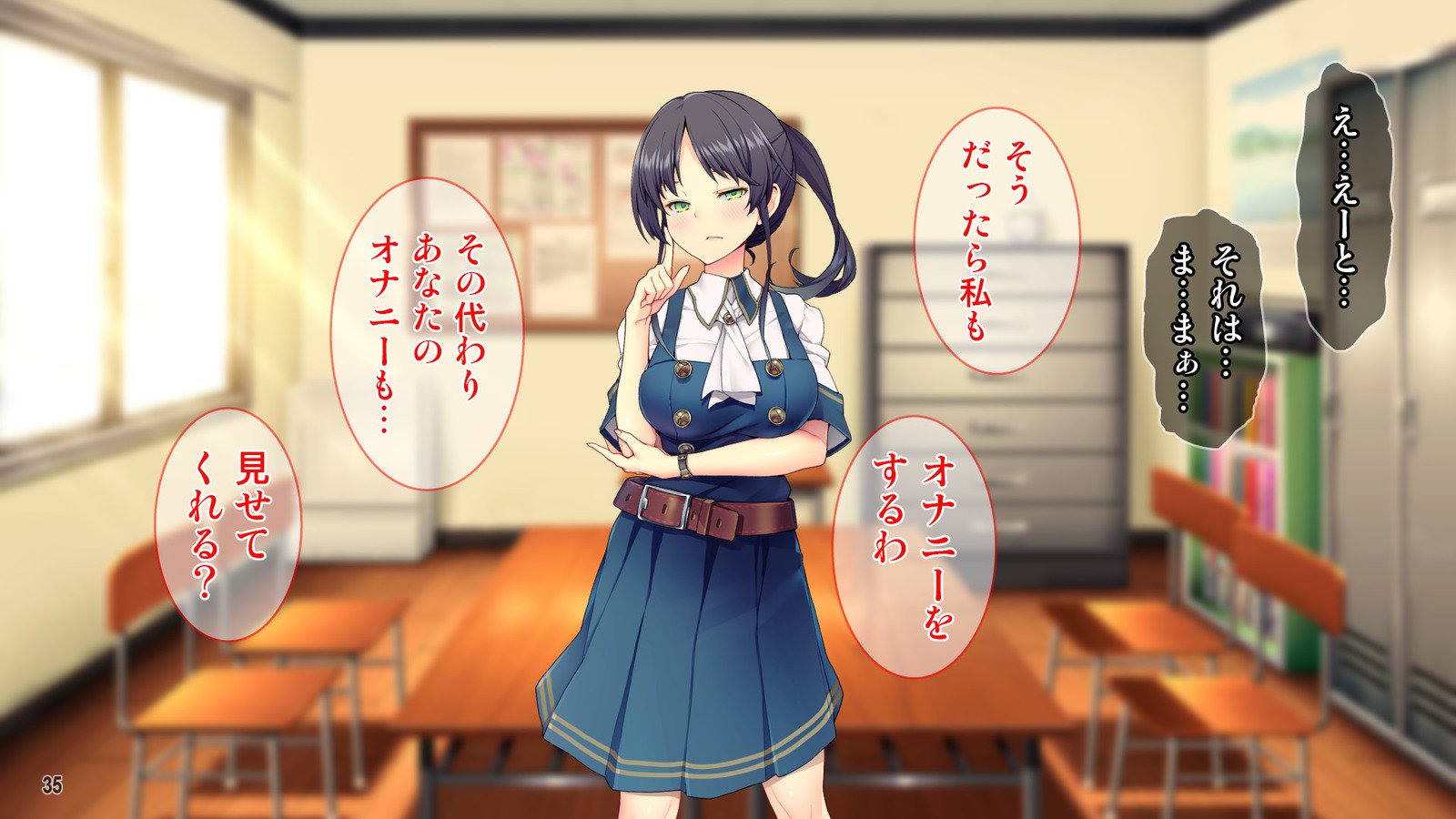 Cool de Buaisou na Iinchou〜Boku dake ga Shiru Muttsuri Sukebe na Sugao〜