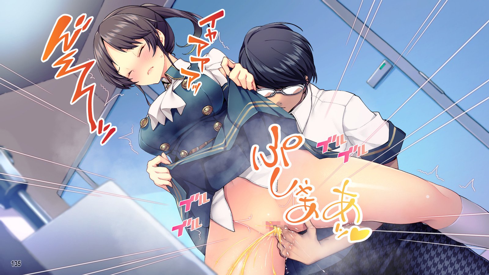 Cool de Buaisou na Iinchou〜Boku dake ga Shiru Muttsuri Sukebe na Sugao〜