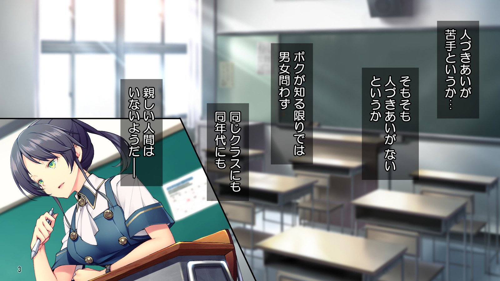 Cool de Buaisou na Iinchou〜Boku dake ga Shiru Muttsuri Sukebe na Sugao〜