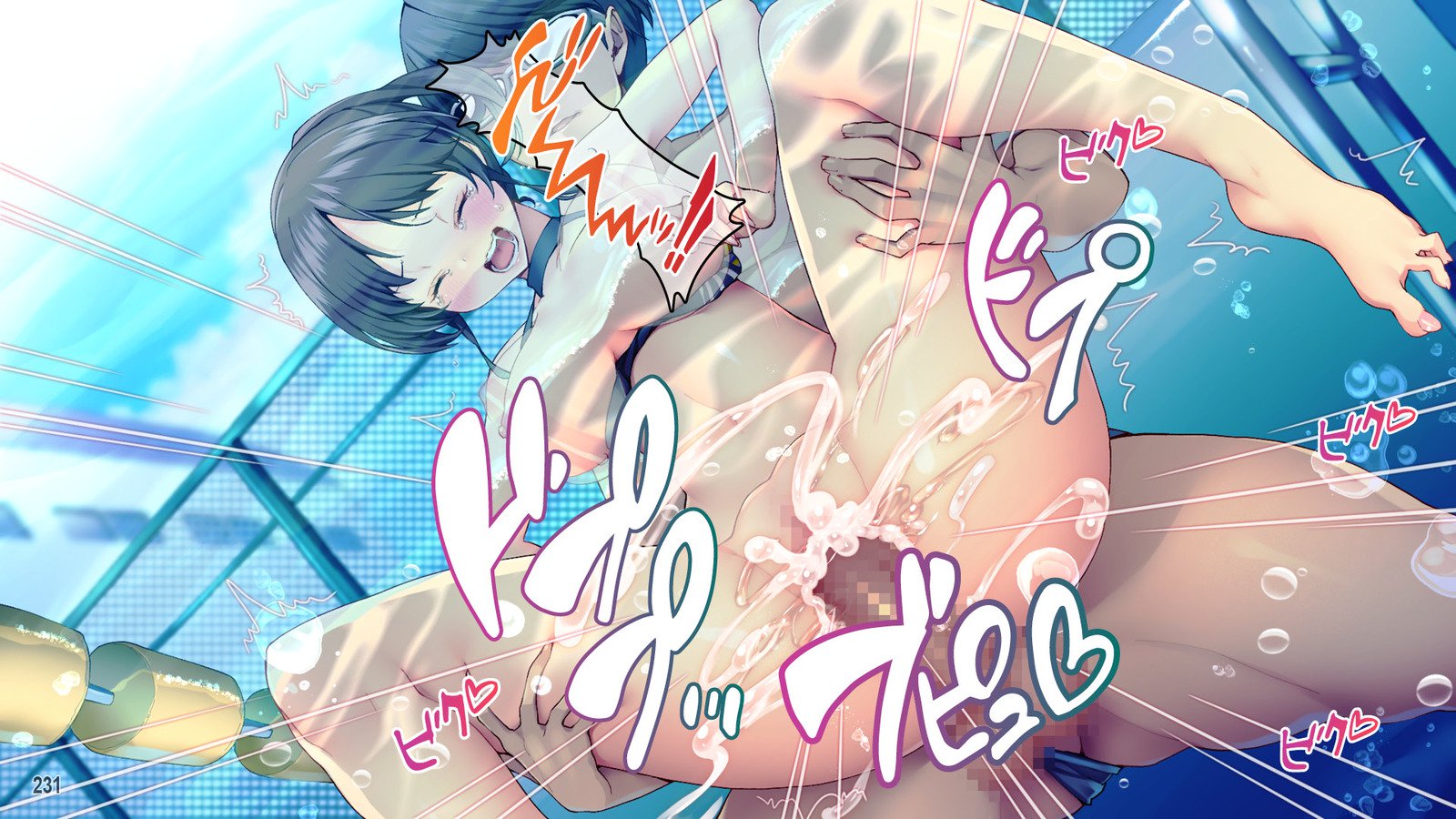 Cool de Buaisou na Iinchou〜Boku dake ga Shiru Muttsuri Sukebe na Sugao〜