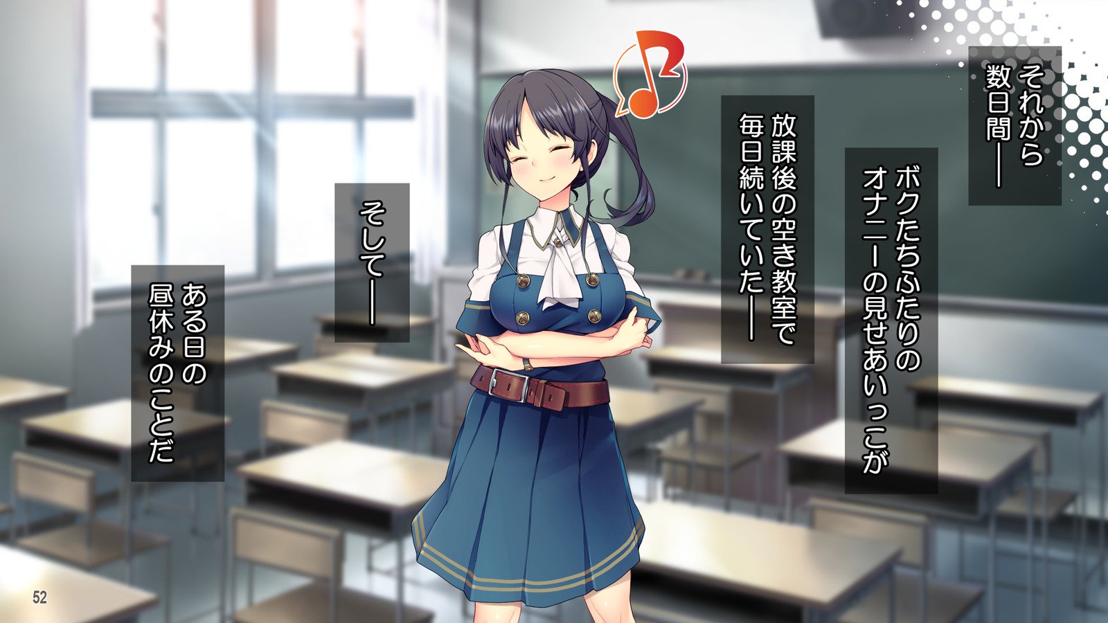 Cool de Buaisou na Iinchou〜Boku dake ga Shiru Muttsuri Sukebe na Sugao〜