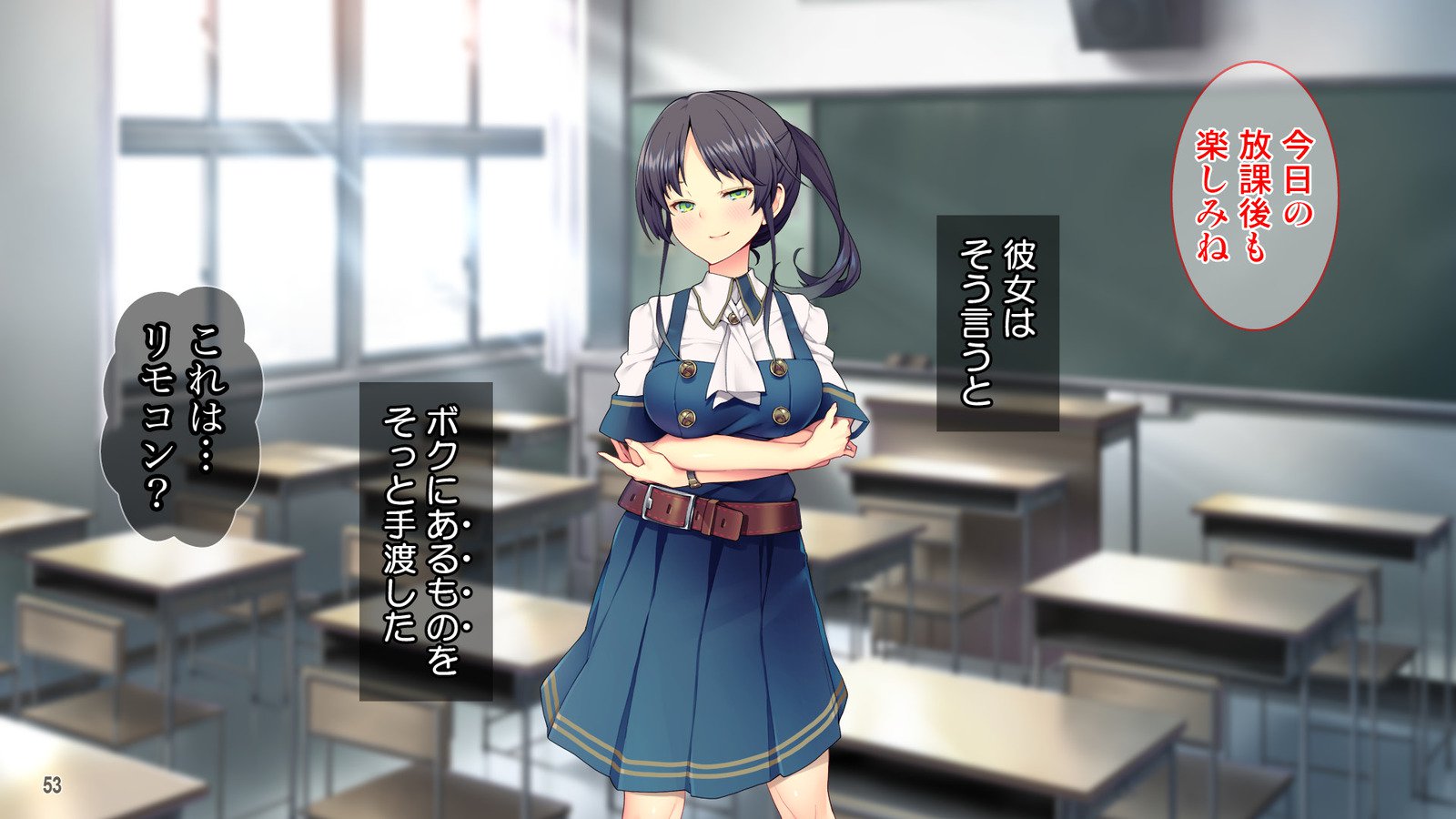 Cool de Buaisou na Iinchou〜Boku dake ga Shiru Muttsuri Sukebe na Sugao〜