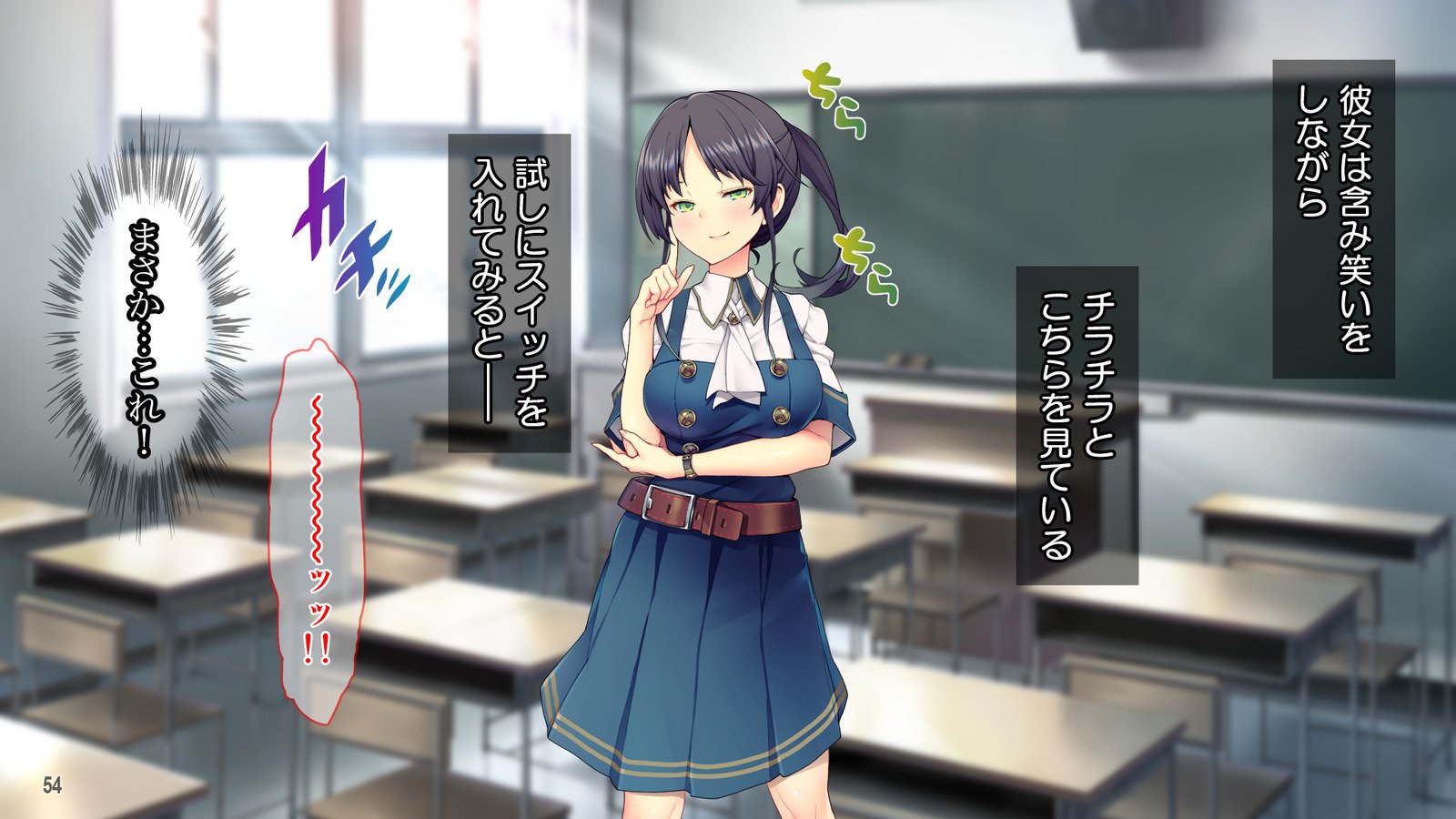 Cool de Buaisou na Iinchou〜Boku dake ga Shiru Muttsuri Sukebe na Sugao〜