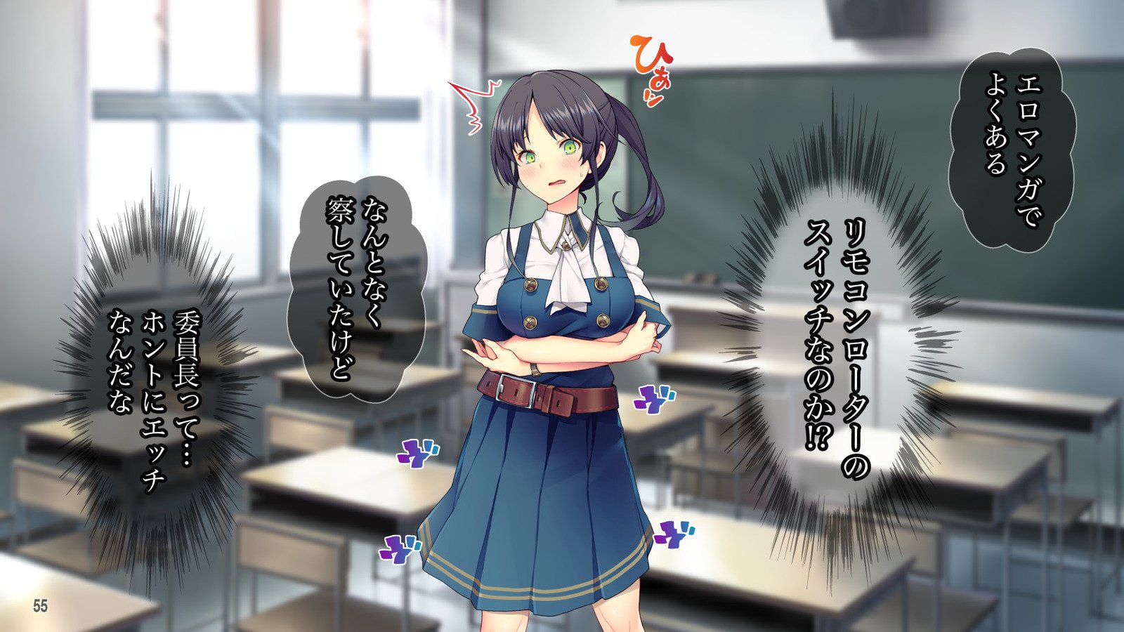 Cool de Buaisou na Iinchou〜Boku dake ga Shiru Muttsuri Sukebe na Sugao〜