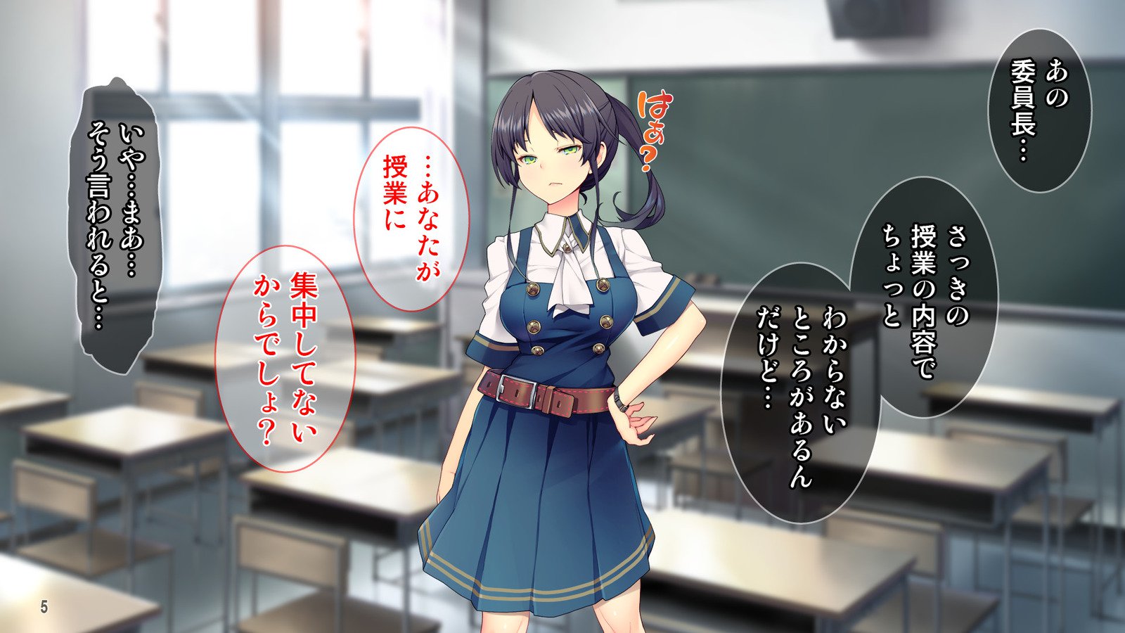 Cool de Buaisou na Iinchou〜Boku dake ga Shiru Muttsuri Sukebe na Sugao〜