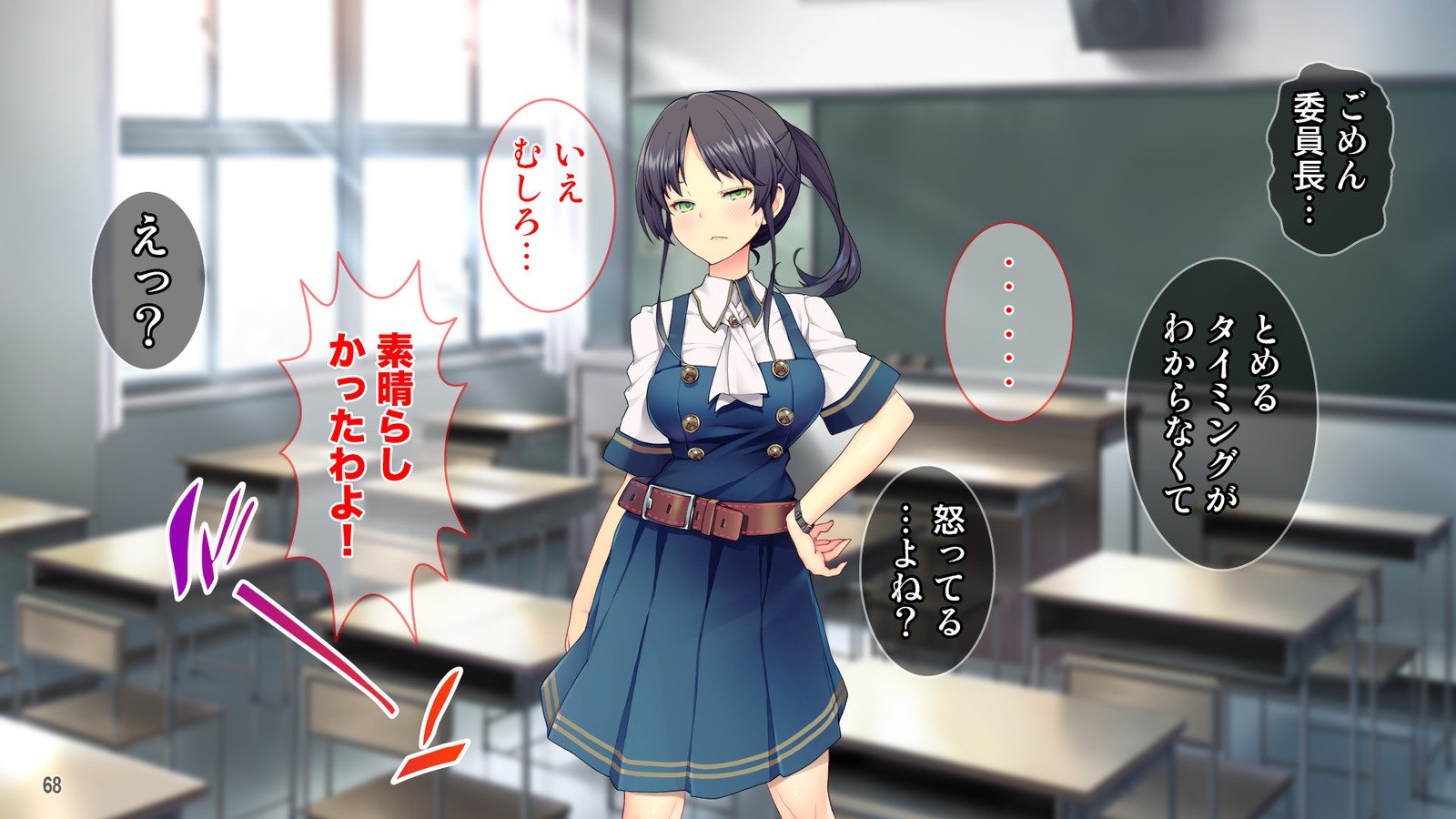 Cool de Buaisou na Iinchou〜Boku dake ga Shiru Muttsuri Sukebe na Sugao〜