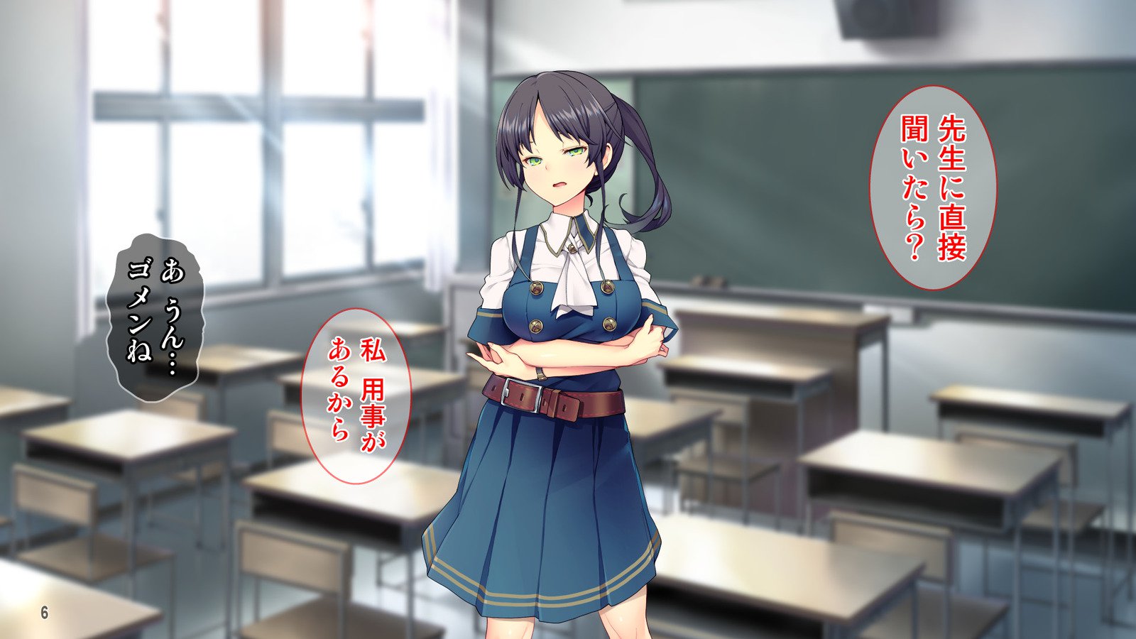 Cool de Buaisou na Iinchou〜Boku dake ga Shiru Muttsuri Sukebe na Sugao〜