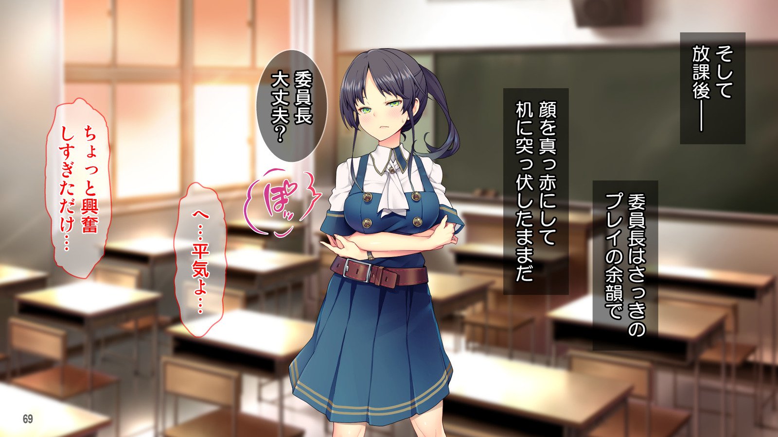 Cool de Buaisou na Iinchou〜Boku dake ga Shiru Muttsuri Sukebe na Sugao〜