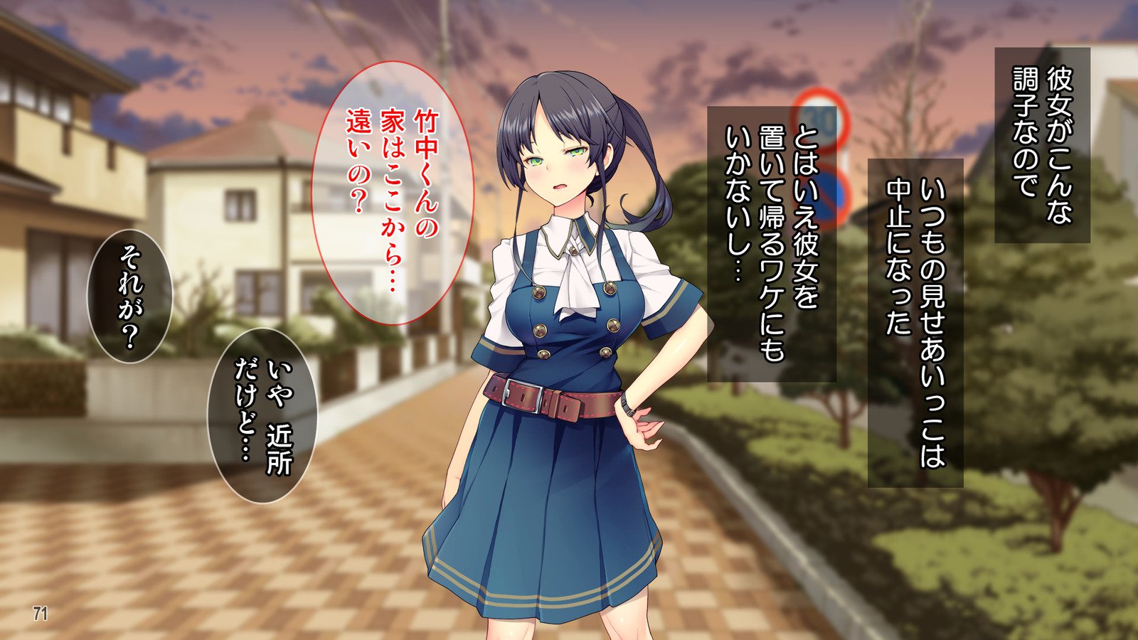 Cool de Buaisou na Iinchou〜Boku dake ga Shiru Muttsuri Sukebe na Sugao〜