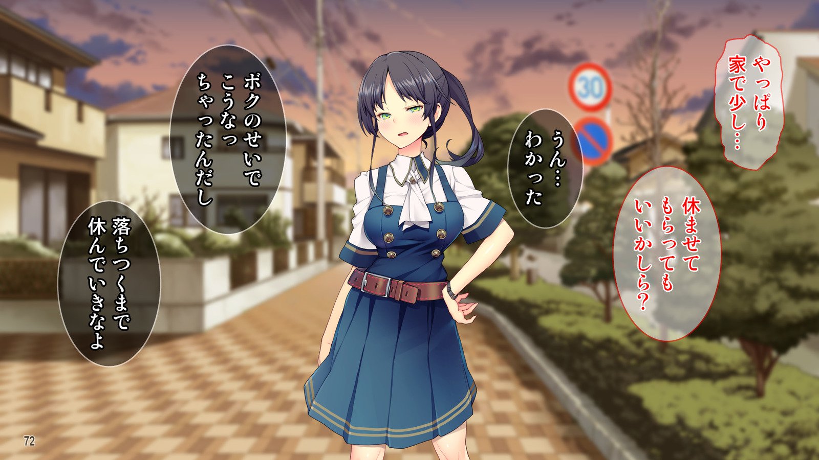 Cool de Buaisou na Iinchou〜Boku dake ga Shiru Muttsuri Sukebe na Sugao〜