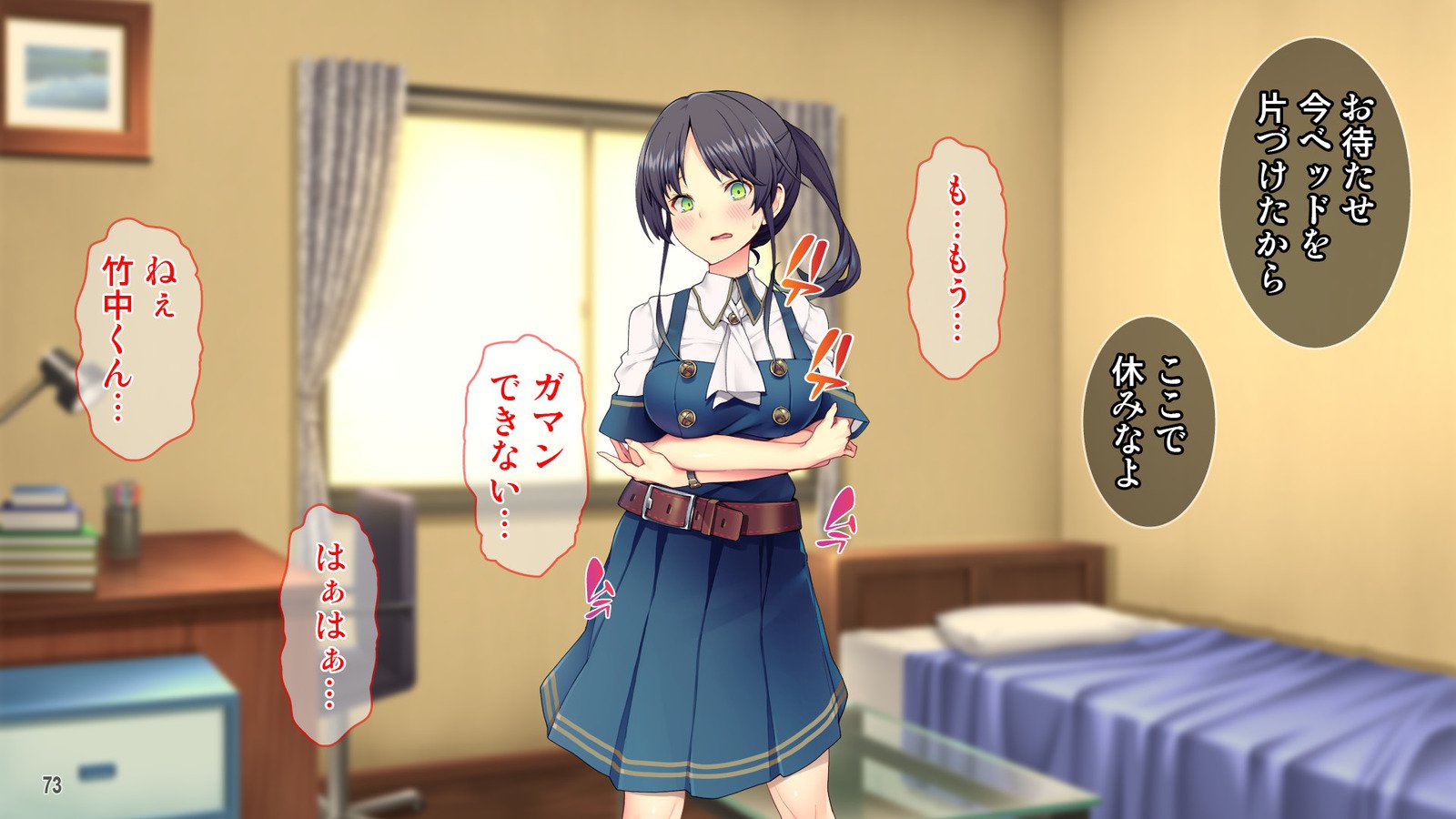 Cool de Buaisou na Iinchou〜Boku dake ga Shiru Muttsuri Sukebe na Sugao〜