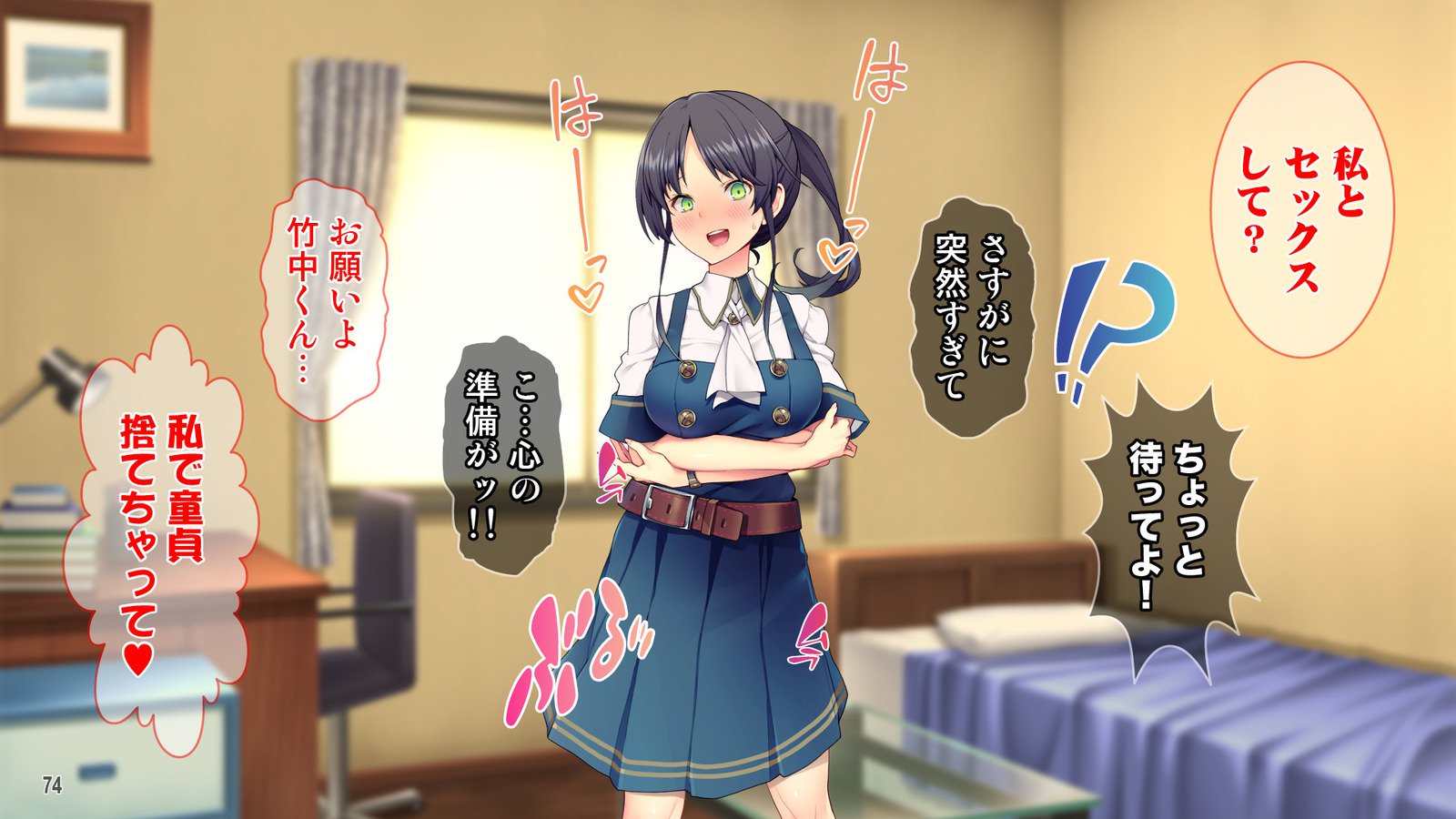 Cool de Buaisou na Iinchou〜Boku dake ga Shiru Muttsuri Sukebe na Sugao〜