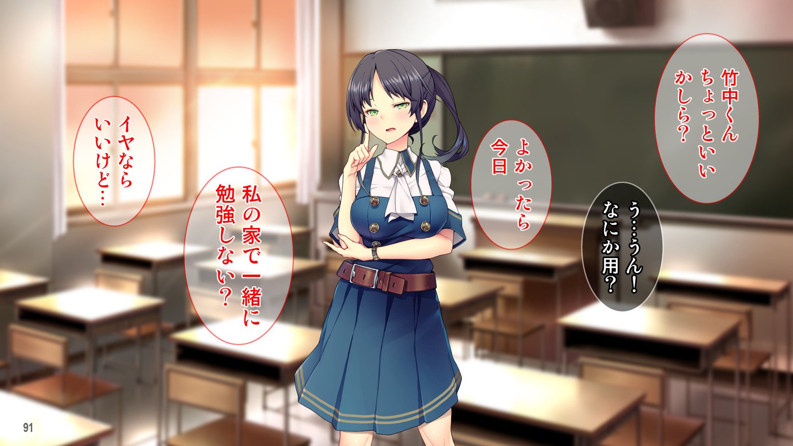 Cool de Buaisou na Iinchou〜Boku dake ga Shiru Muttsuri Sukebe na Sugao〜