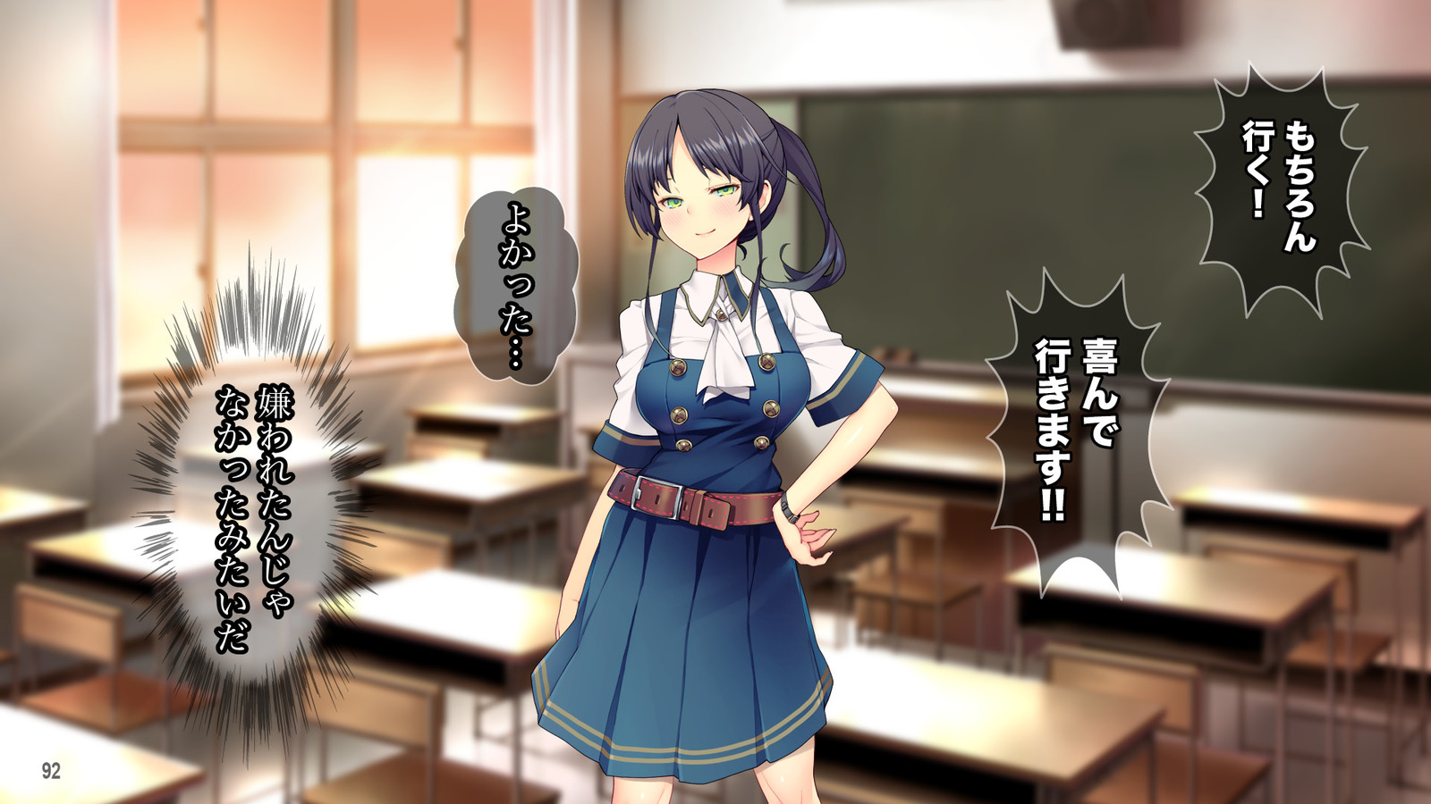 Cool de Buaisou na Iinchou〜Boku dake ga Shiru Muttsuri Sukebe na Sugao〜